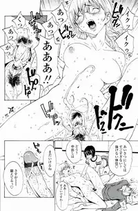 [OKAWARI] Strawberry Factory