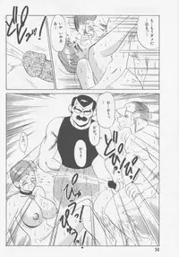[HEAVEN-11] Boin