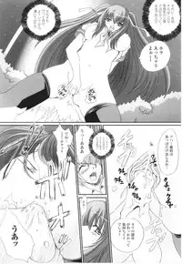 [Anthology] Samurai Girl Anthology Comics