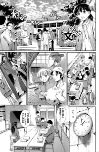 COMIC SIGMA 2015-11