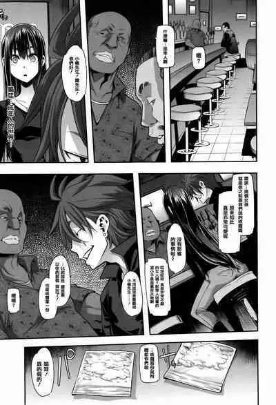 Henshin -emergence