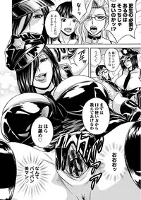 [Hidemaru] Hitozuma Okuzuki Chichi Monzetsu! [Digital]