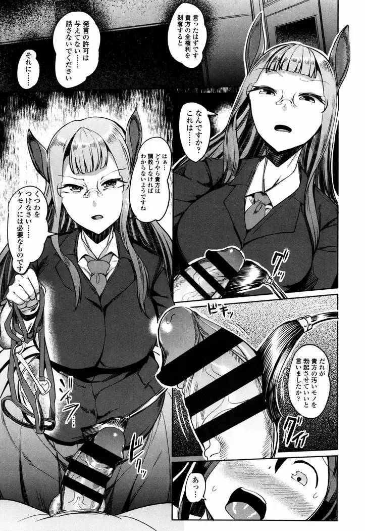 Bokudakeno Mukougawa