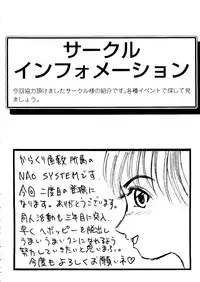 [Anthology] Girl's Parade 98 Take 9 (Various)