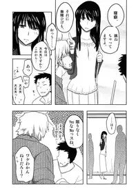 [Semimogura (Yoshiie)] Yokubou Tsumeawase