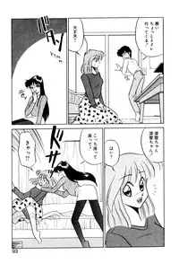 [Mizuki Hitoshi] Satellite Paradise