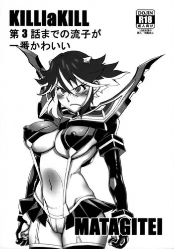 Ryuuko Souhaku