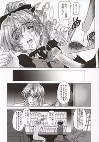 (C63) [Hispano-Suiza (Oofuji Reiichirou)] FULL METAL PINK! (Full Metal Panic!)