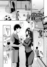 Amairo Vanilla - Sweet Color Vanilla