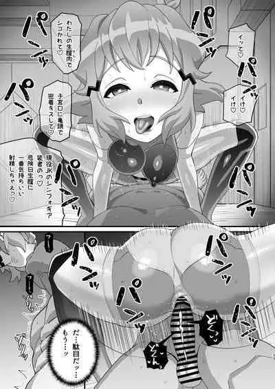 Midareru Seni
