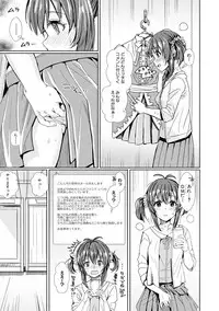 COMIC Shingeki 2018-02 [Digital]