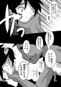 [Sakaiya (Kozirow)] Datte Konnani Kawaiin Dakara. [Digital]