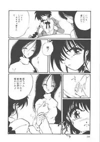 [Ooyama Mimizu] Kimi dake ja Ikirarenai