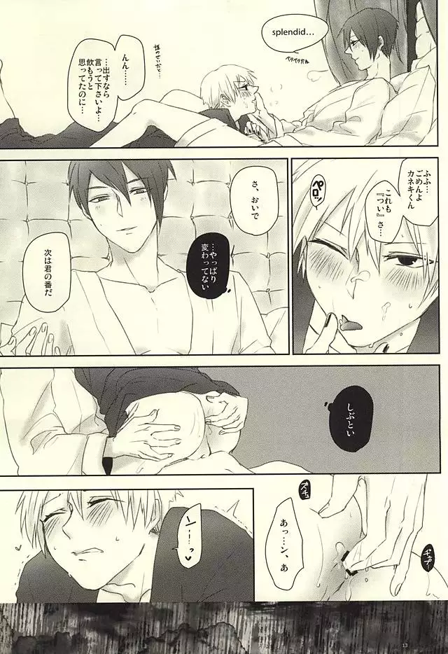 ルブラは内気