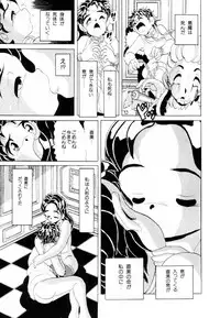 [Kitahara Takeshi] Aijou Monogatari