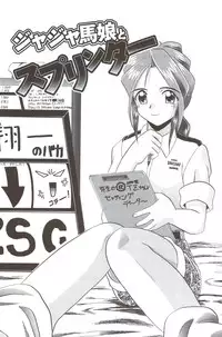 [V Gata Tankitou] Kite! Mite! Sawatte