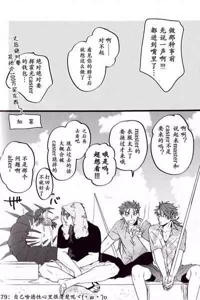 WARP|乖戾