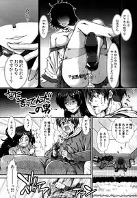 [Ariga Tou] Onaho Vivor Ch. 1-4