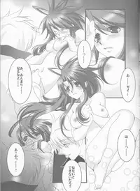 (C72) [Chikirazu (Yamada Yuumi)] Crimson Rain Pain (Tales of the Abyss)