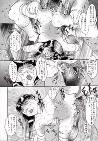 [Nachi] Benkihime