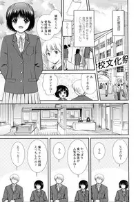 [Shou Akira] Oneichan W