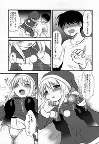(C73) [Otokonoko HEAVEN] Otokonoko Hell & Love Shota EX