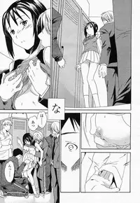 COMIC Momohime 2004-05