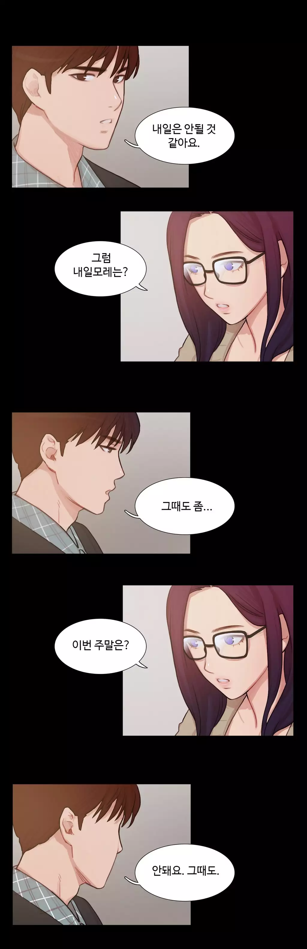 Scandal of the Witch Ch.0-34
