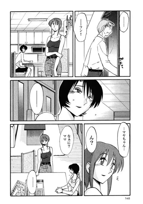 Hadaka no Kusuriyubi 2