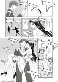 (C69) [Precious HEART (Yamasaki Atsushi)] Utahime no Koi (THE iDOLM@STER)