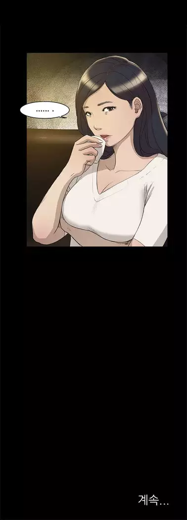 Two Timing Ch.0-33