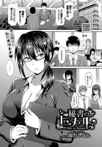 COMIC BAVEL 2019-07