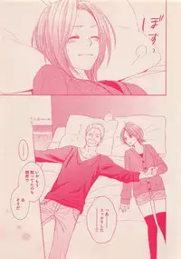 Zettai Renai Sweet 2012-10