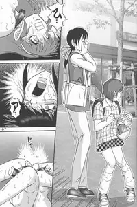 (C57) [Raijinkai (Haruki Genia)] Jintoku No Kenkyuu 9