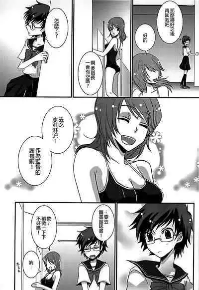 Lily Fou Petale
