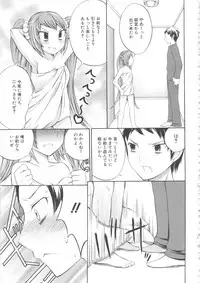 [Anthology] MOMOPAN 4 [Sukumizu Kui]