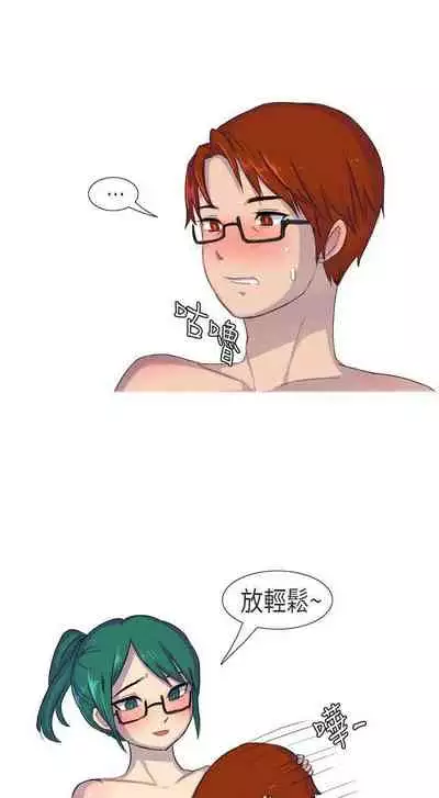 無法自拔 1-15