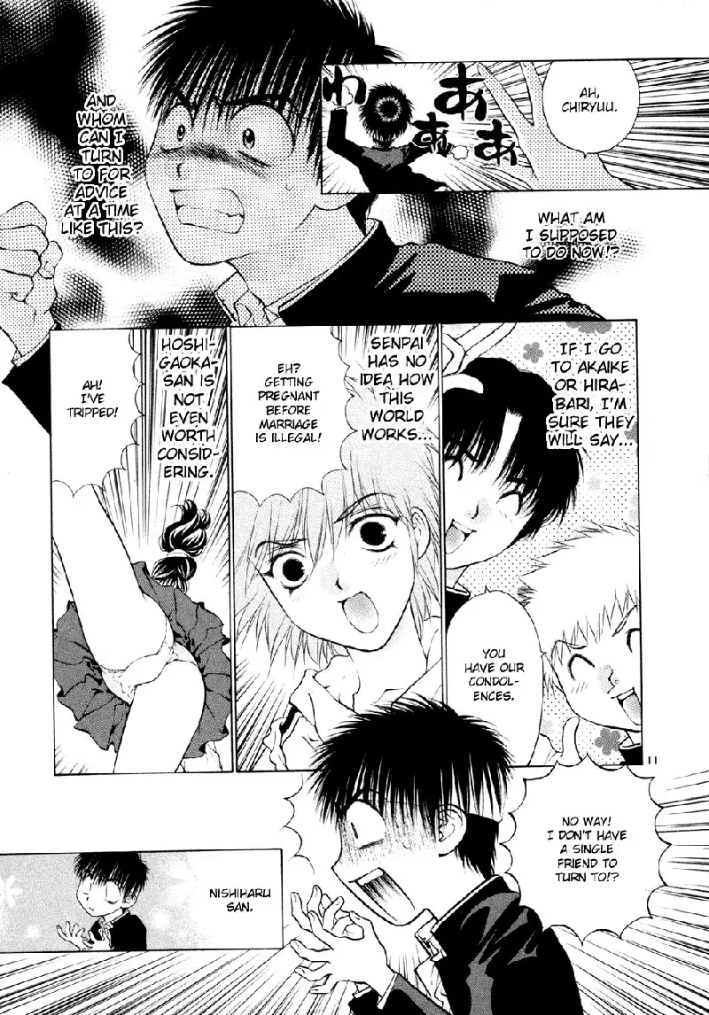 Girls Saurus DX V8 - CH54