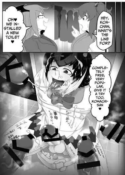 Seija-kun no Himitsu