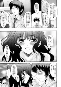 COMIC Tenma 2011-08