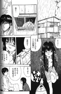 (成年コミック) [アンソロジー] Lolikko1 ロリッコ