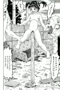 [Goblin] Dankontou