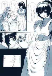 (C63) [Tsurikichi Doumei (Umedama Nabu)] Haibari'tto