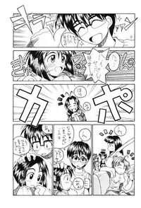 (C58) [So-matou (So-ma, THE57)] Love Comi ～Love Communication (Love Hina)