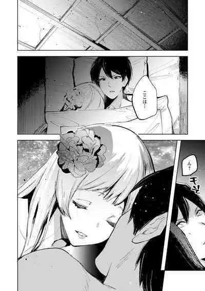 Bad endroll