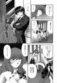 [Hirose Miho] Tadaima manshitsu chuu 2