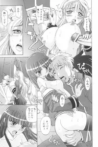 [Takaoka Motofumi] Harem Tune Genteiban (Harem Tune + Extra Tune)