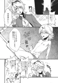 (HIGH!HIGH!HIGH!) [Kuzuya (Toshiyuki)] The eve (TIGER & BUNNY)