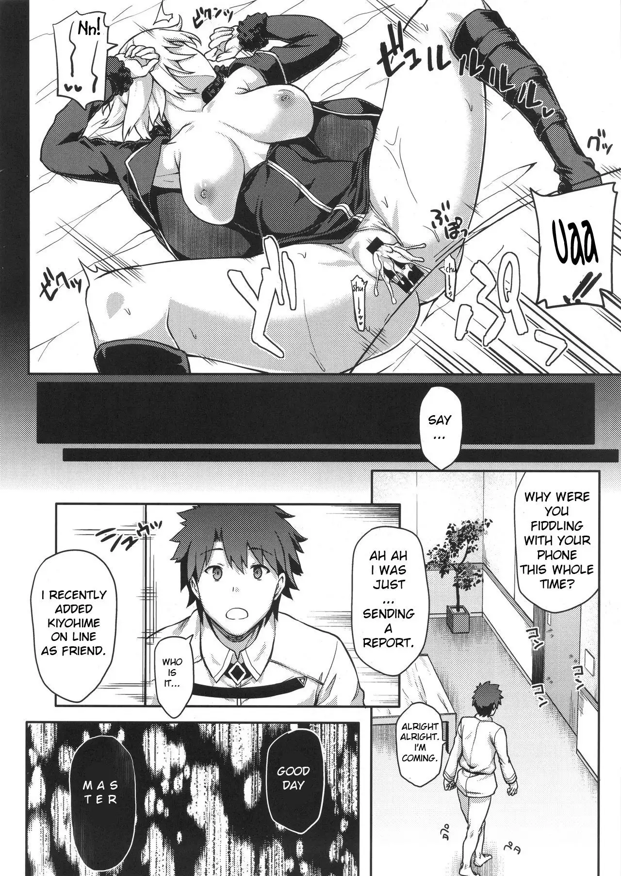 FGO! Sukebebako