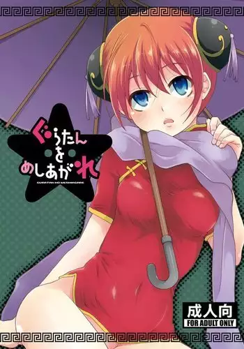 魔界の皇子さま!!